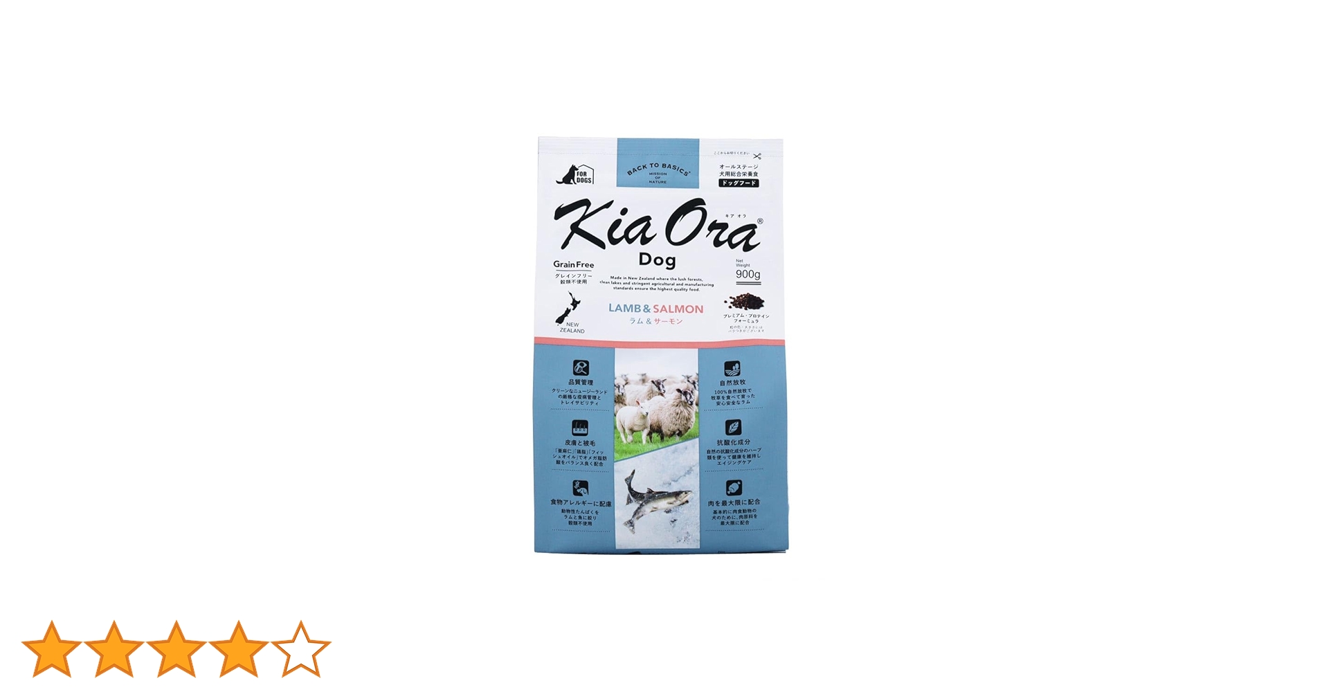 Amazon.co.jp: キアオラ KiaOra ドッグフード ラム＆サーモン 900g